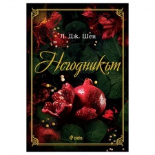 ���������� - �. ��. ��� - �����