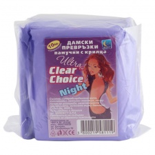 НОЩНИ ДАМСКИ ПРЕВРЪЗКИ КЛИЪР ЧОЙС УЛТРА ПАМУК * 10