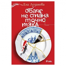 ����� �� ����� ����� ���� - ��� �������� - �����