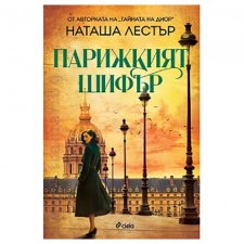 ��������� ����� - ������ ������ - �����