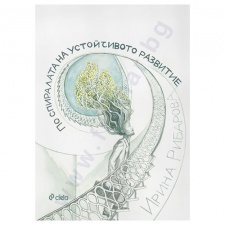 �� ��������� �� ����������� �������� - ����� �������� - �����