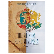 ����� ��� ������������� - II ������� - ������� ����� - �����