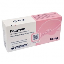 РЕДУЧЧИ таблетки 10 мг * 30