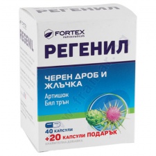 ������� ������� * 40 + 20 �������