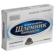 ������� ��������� ������ �������� �������� 450 �� * 30