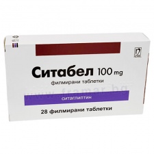 СИТАБЕЛ таблетки 100 мг * 28 НОБЕЛ