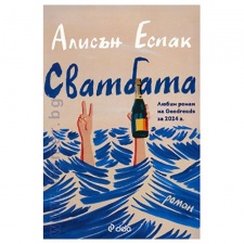 �������� - ������ ����� - �����