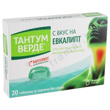 ������ ����� � ���� �� �������� �������� �� ������� 3 �� * 20