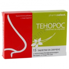 ������� �������� �� ������� * 15