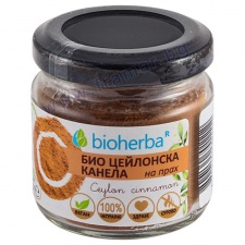 БИОХЕРБА КАНЕЛА ЦЕЙЛОНСКА прах 35 г