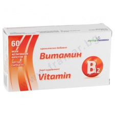 ������� B12 ������� 50 ��� * 60 ���������