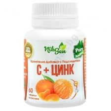 ������� C + ���� �������� �� ������� * 60 ������