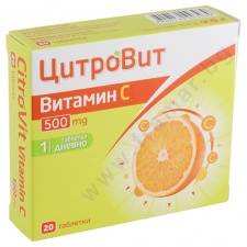 ������� C - �������� �������� 500 �� * 20 ����