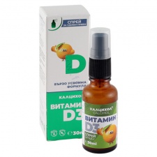 ВИТАМИН D3 КАЛЦИХОЛ спрей 30 мл ОМЕГА ВИТА