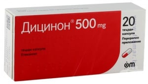 ДИЦИНОН капсули 500 мг * 20