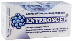 ЕНТЕРОСГЕЛ перорална суспензия 15 г * 10