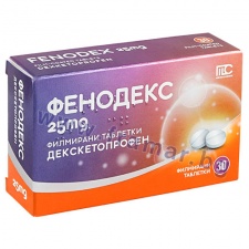 �������� �������� 25 �� * 30