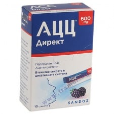 АЦЦ ДИРЕКТ перорален прах 600 мг * 10