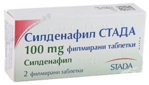 СИЛДЕНАФИЛ СТАДА таблетки 100 мг * 2 БЕСТА МЕД