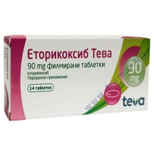 ����������� �������� 90 �� * 14 ����