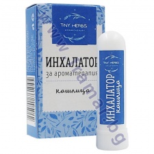 ИНХАЛАТОР КАШЛИЦА TINY HERBS