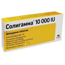 ��������� �������� 10 000 IU * 10 WORWAG PHARMA