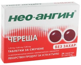 НЕО - АНГИН ЧЕРЕША таблетки за смучене * 24