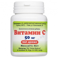 ������ ������� ������� C ����� 50 �� * 160 