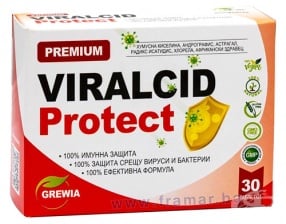 ГРЕВИЯ ВИРАЛЦИД ПРОТЕКТ таблетки * 30