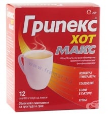 ГРИПЕКС ХОТ МАКС прах за перорален разтвор * 12