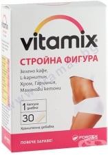 ВИТАМИКС СТРОЙНА ФИГУРА капсули * 30 ФОРТЕКС