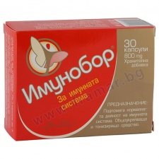 ИМУНОБОР капсули * 30