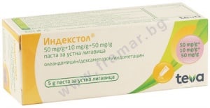 ИНДЕКСТОЛ унгвент 5 г ТЕВА