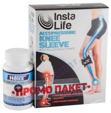 ХЕЛИКС ОРИГИНАЛ капсули * 30 + НАКОЛЕНКА INSTA LIFE