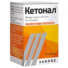 ������� ������� 50 �� * 20