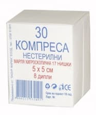 КОМПРЕСИ 5 см. / 5 см. * 8 ДИПЛИ * 30