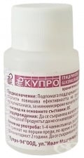 ГЛИЦЕРИН 85% 40 мл КУПРО