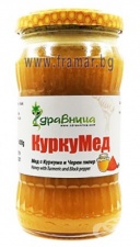 КУРКУМЕД 400 г ЗДРАВНИЦА