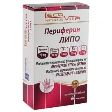 ЛЕКОВИТА ПЕРИФЕРИН ЛИПО капсули * 60
