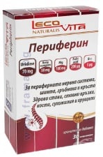 ЛЕКОВИТА ПЕРИФЕРИН капсули * 30