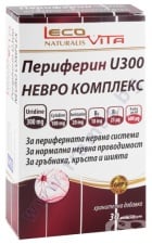 ЛЕКОВИТА ПЕРИФЕРИН U300 НЕВРО КОМПЛЕКС капсули * 30