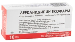 ЛЕРКАНИДИПИН таблетки 10 мг * 30 ЕКОФАРМ