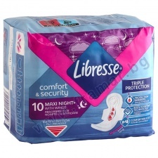 НОЩНИ ДАМСКИ ПРЕВРЪЗКИ ЛИБРЕС МАКСИ NIGHT PLUS * 10