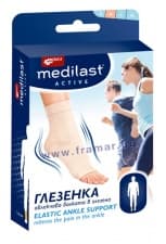 НАГЛЕЗЕНКА МЕДИЛАСТ АКТИВ размер M * 1 МЕДИКА