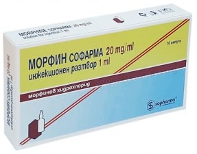 МОРФИН СОФАРМА инжекционен разтвор 2% 1 мл * 10