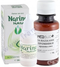 НАРИНЕ НАЗАЛ ХИГИЕННИ КАПКИ ЗА НОС КОМПЛЕКТ ЗА ДЕЦА ДО 6 ГОДИНИ 171106