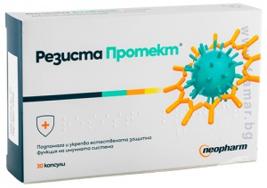 РЕЗИСТА ПРОТЕКТ капсули * 30