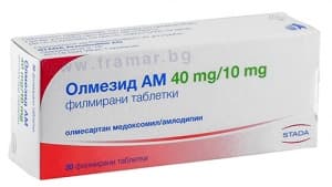 ОЛМЕЗИД АМ таблетки 40 мг / 10 мг * 30 СТАДА