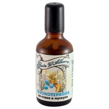 ОЗОНОТЕРАПИЯ 50 мл GATE V`ALLURE