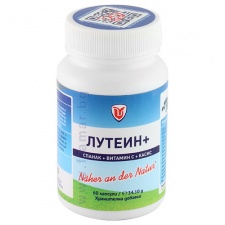ПЮРВИТАЛ ЛУТЕИН КОМПЛЕКС + капсули * 60